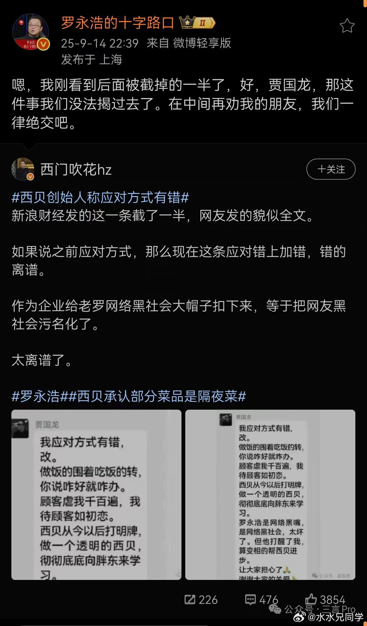 好像昨天本来都准备事情告一段落了，这下事情又要没完没了了。我觉得一个企业谨慎去给