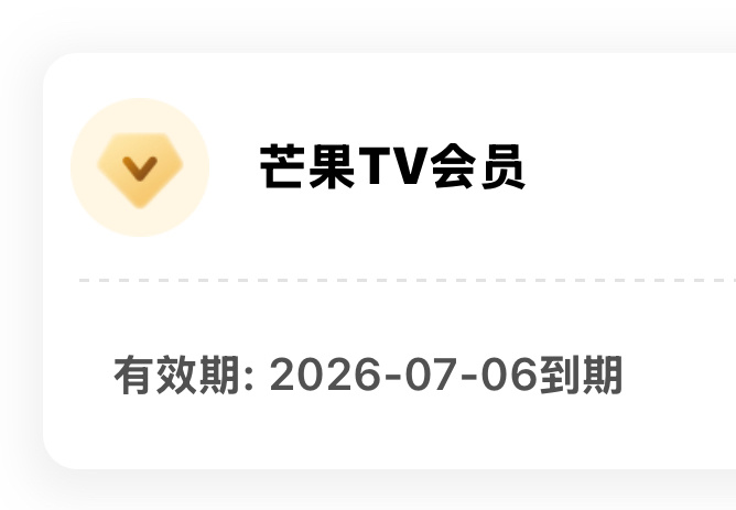 万一期末考考电视剧呢 