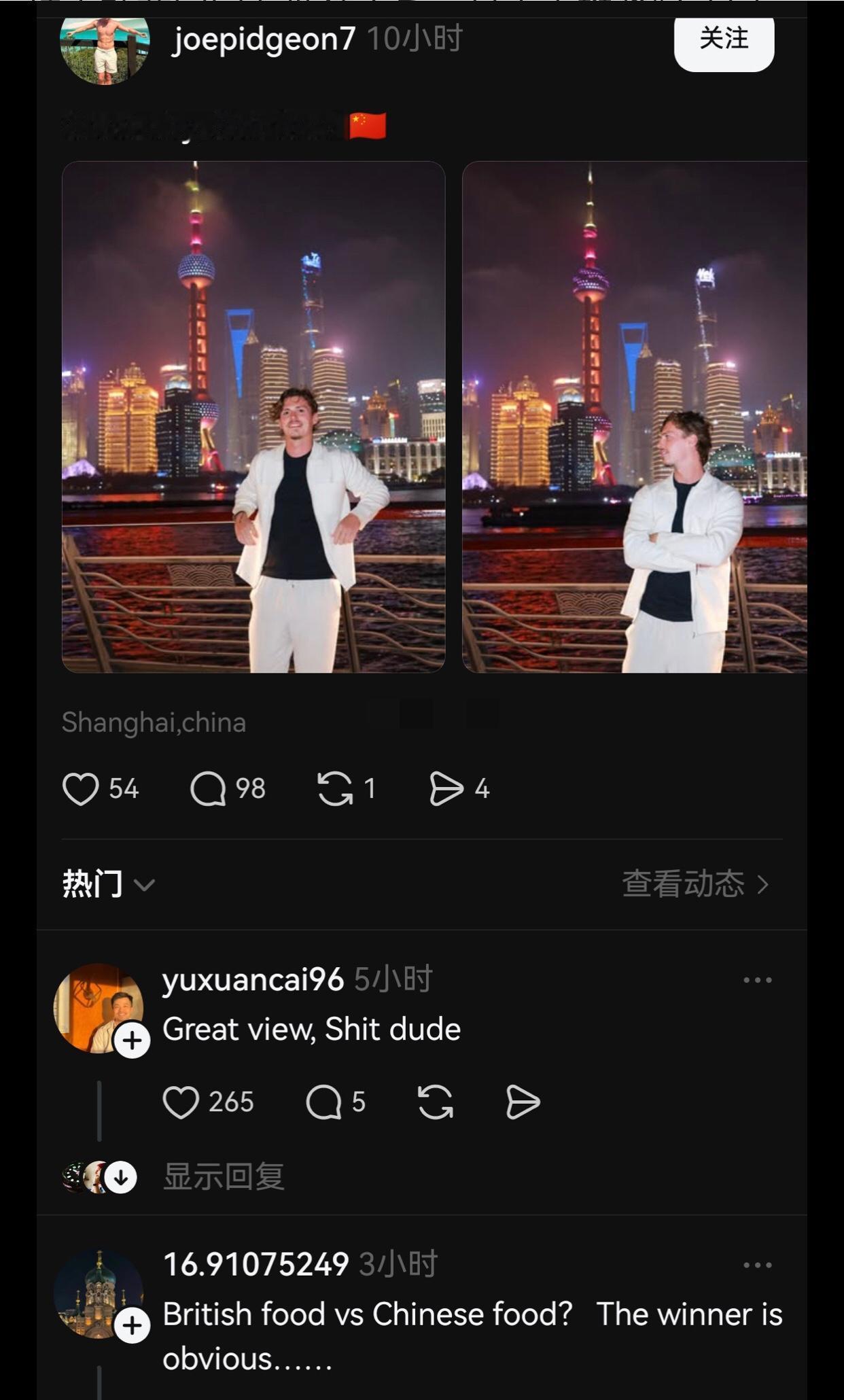 一位来中国上海游玩的英国人发文配图表示：虽然上海是个伟大的城市，但是这里的东西却