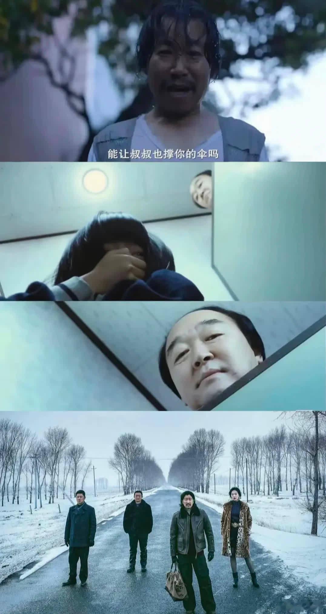 若这不算美化罪犯，那算什么？坏人应令人害怕，而非酷、帅等。此为真实事件改编剧角色