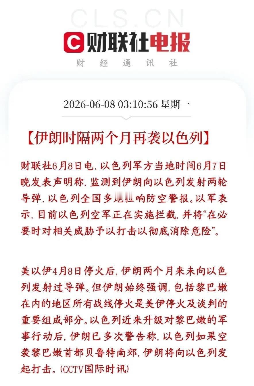 股市真的太惨了，一波未平，中东那边又打起来了周五，美股暴跌，全球股市出现震荡，本