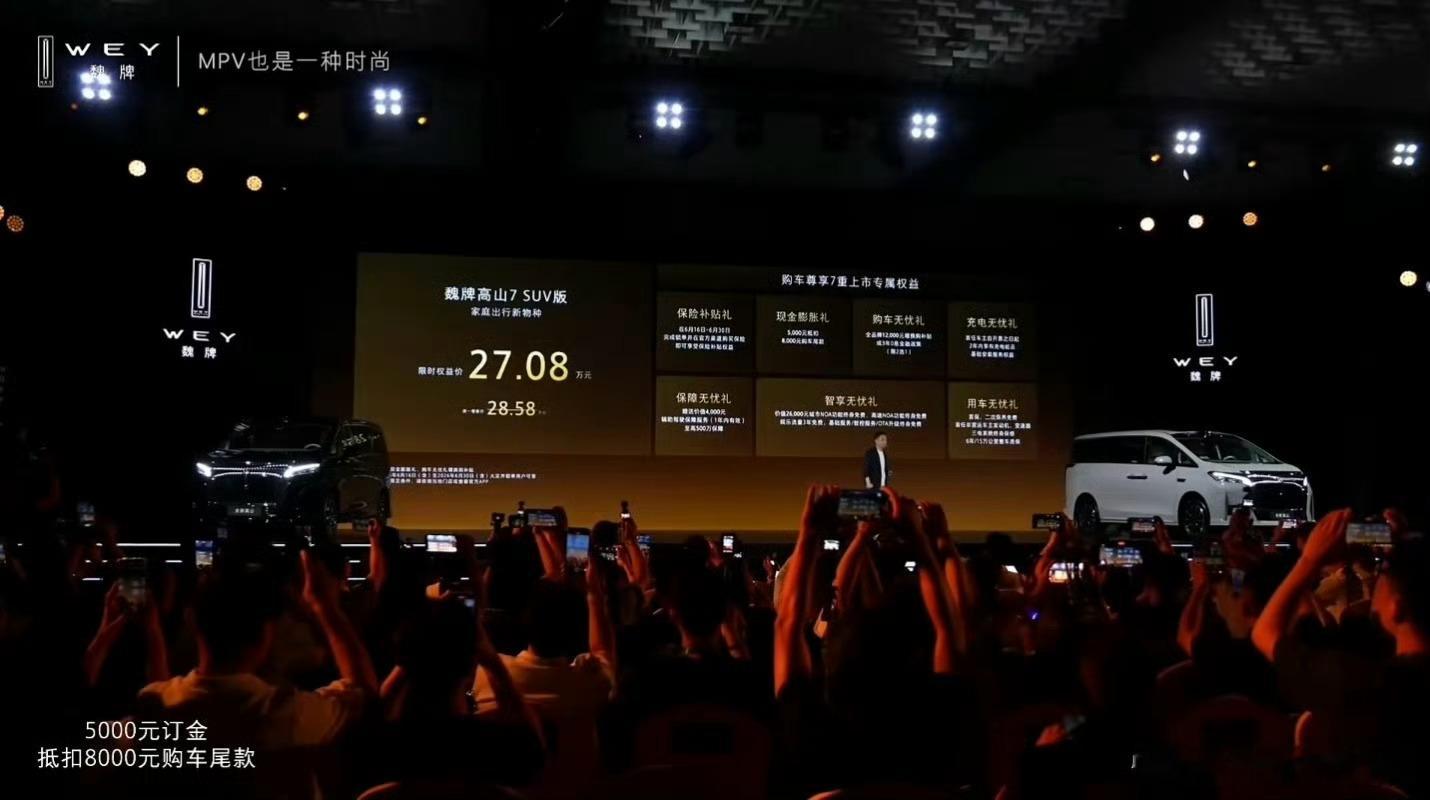 【长城魏派高山7 SUV版正式发布】为什么叫做SUV版，就是因为相较高山7底盘加