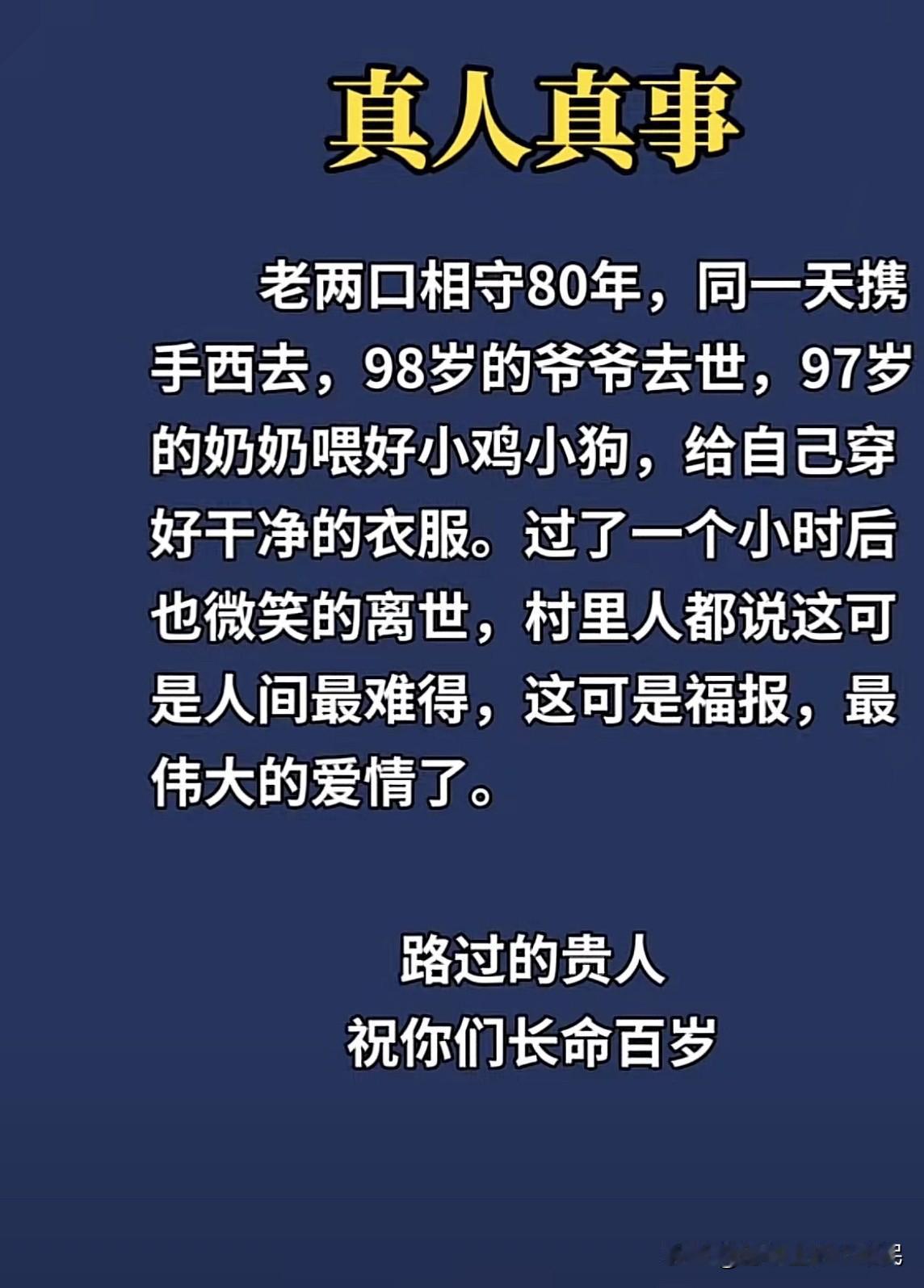 小故事 每日分享