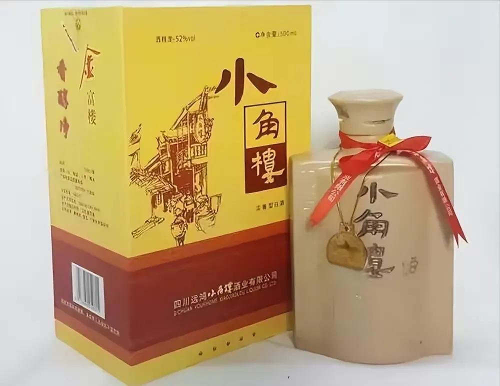 四川人饮酒怪象：不常喝五粮液、泸州老窖，却偏爱这4款“纯粮佳酿”

1、小角楼

