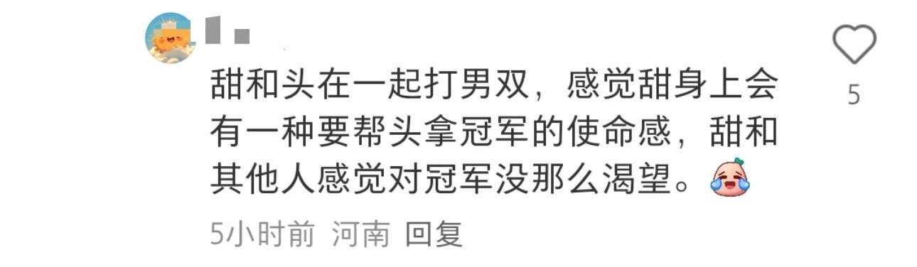 确实  他根本不想和其他人打他和（）双向奔赴我唯愿他们今生不再分离 