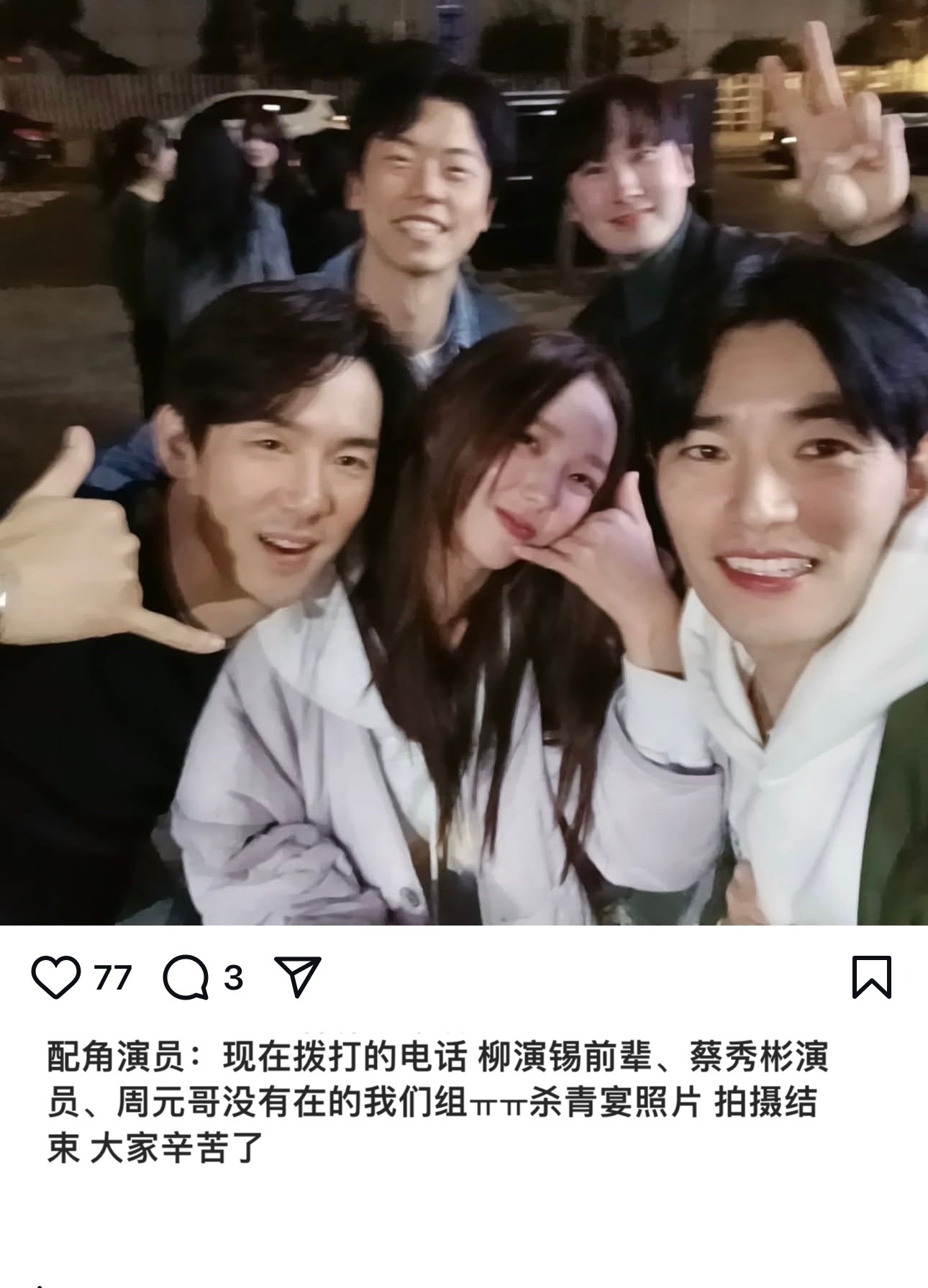 现在拨打的电话  杀青宴贴贴[给你小心心] 