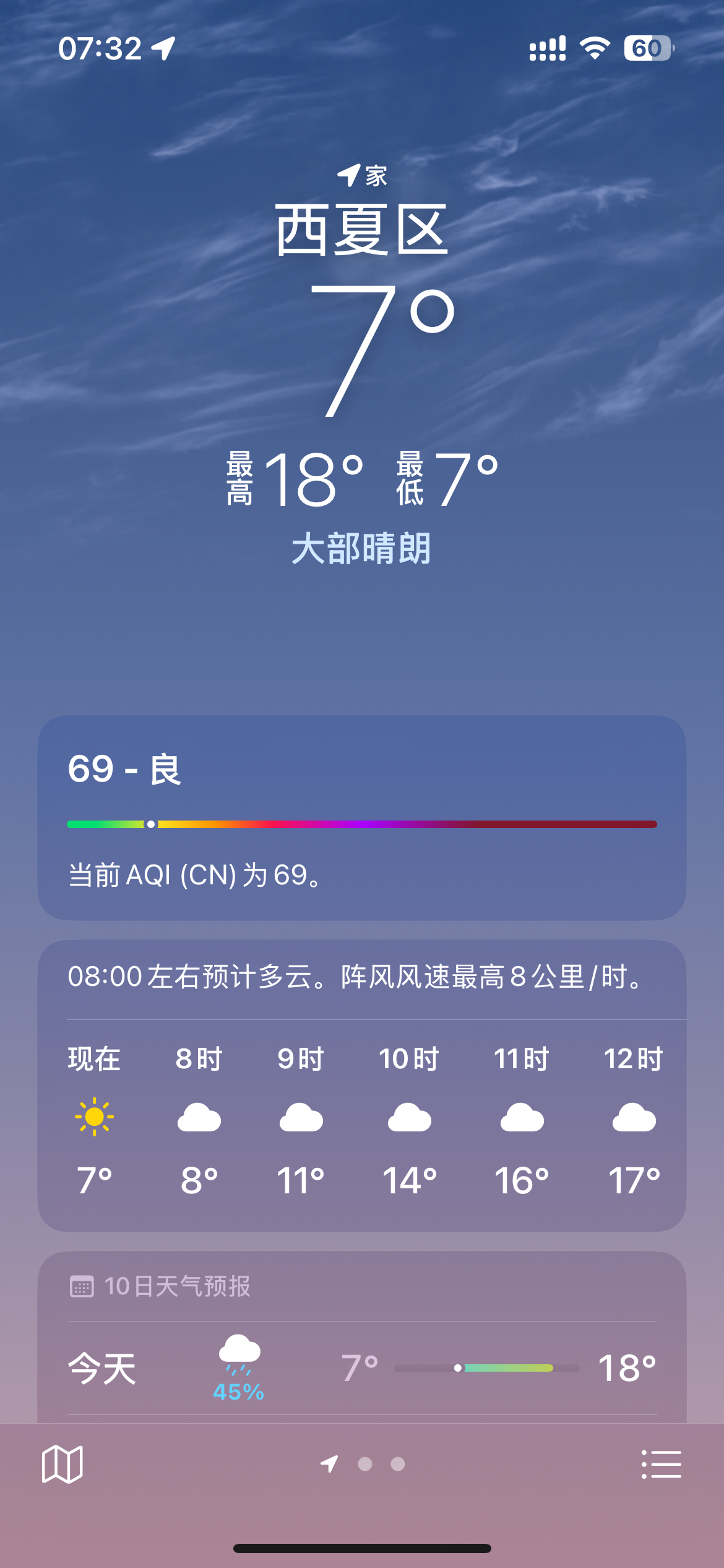 好冷好冷好冷好冷好冷好冷好冷好冷好冷 ​​​