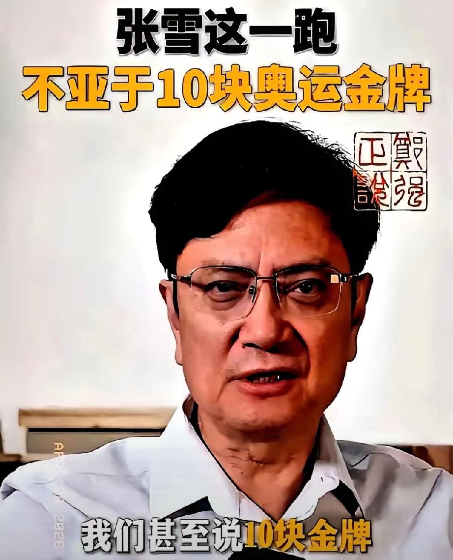 浙大郑强教授一句话，把天给捅了个窟窿。
他说：“一台国产摩托车拿的世界冠军，比1