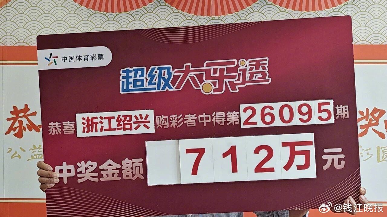 【#绍兴大伯带孙子领大奖#】绍兴幸运儿贺大伯，日前带着孙子一起来杭州，用贺大伯的