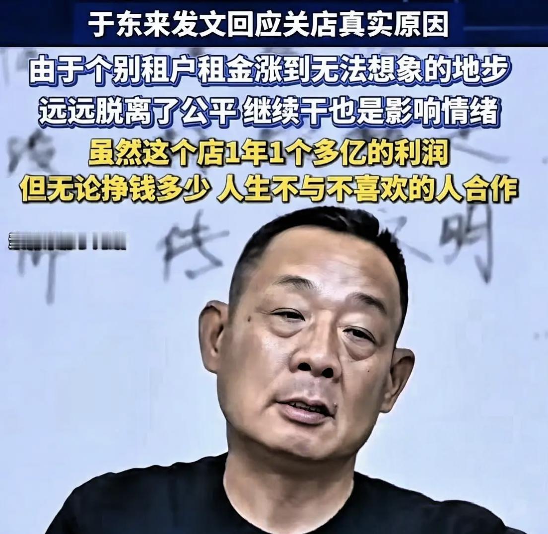 房东肠子悔青了，本想掐住胖东来命脉结果800万租金变烫手山芋
房东当初大概没料到