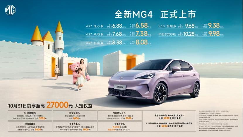 行业首个半固态价格10万以内，这可能给以后的半固态和固态电池定价开了个好头，短短