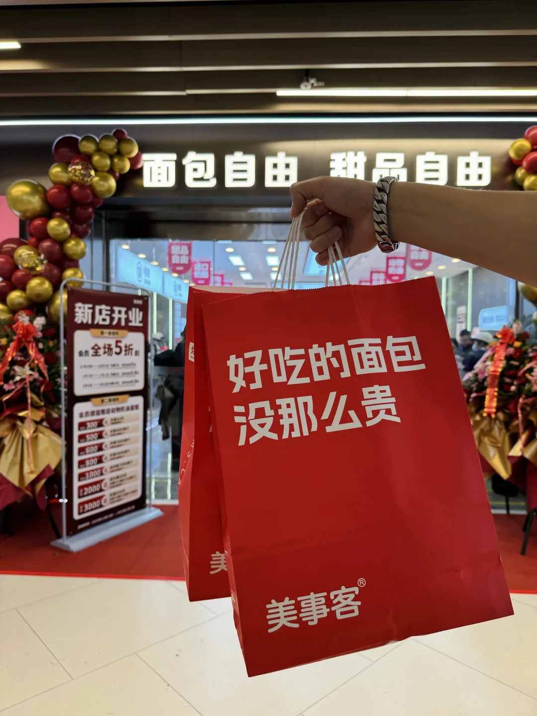 青岛面包店的物价这么卷了吗？面包自由！！