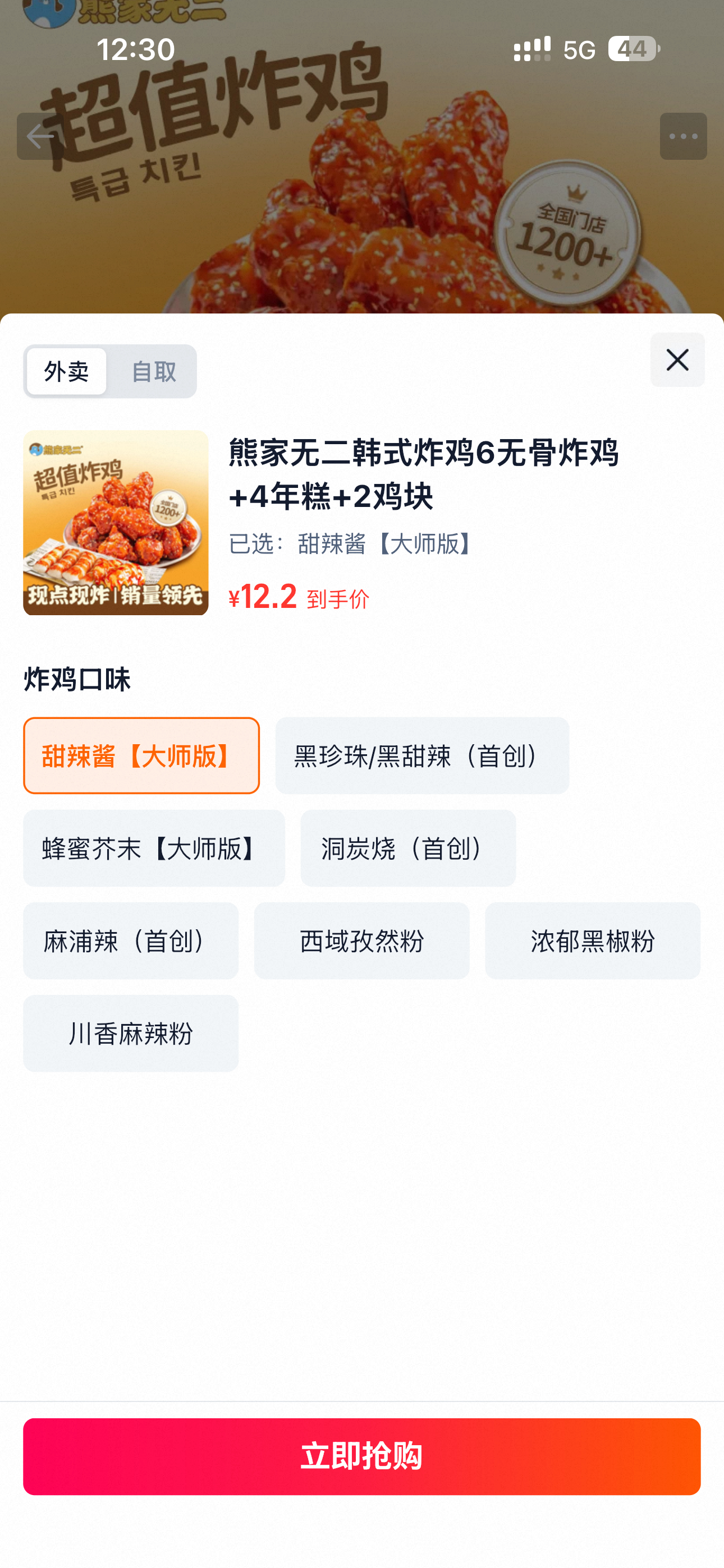 卧槽哪个好吃 