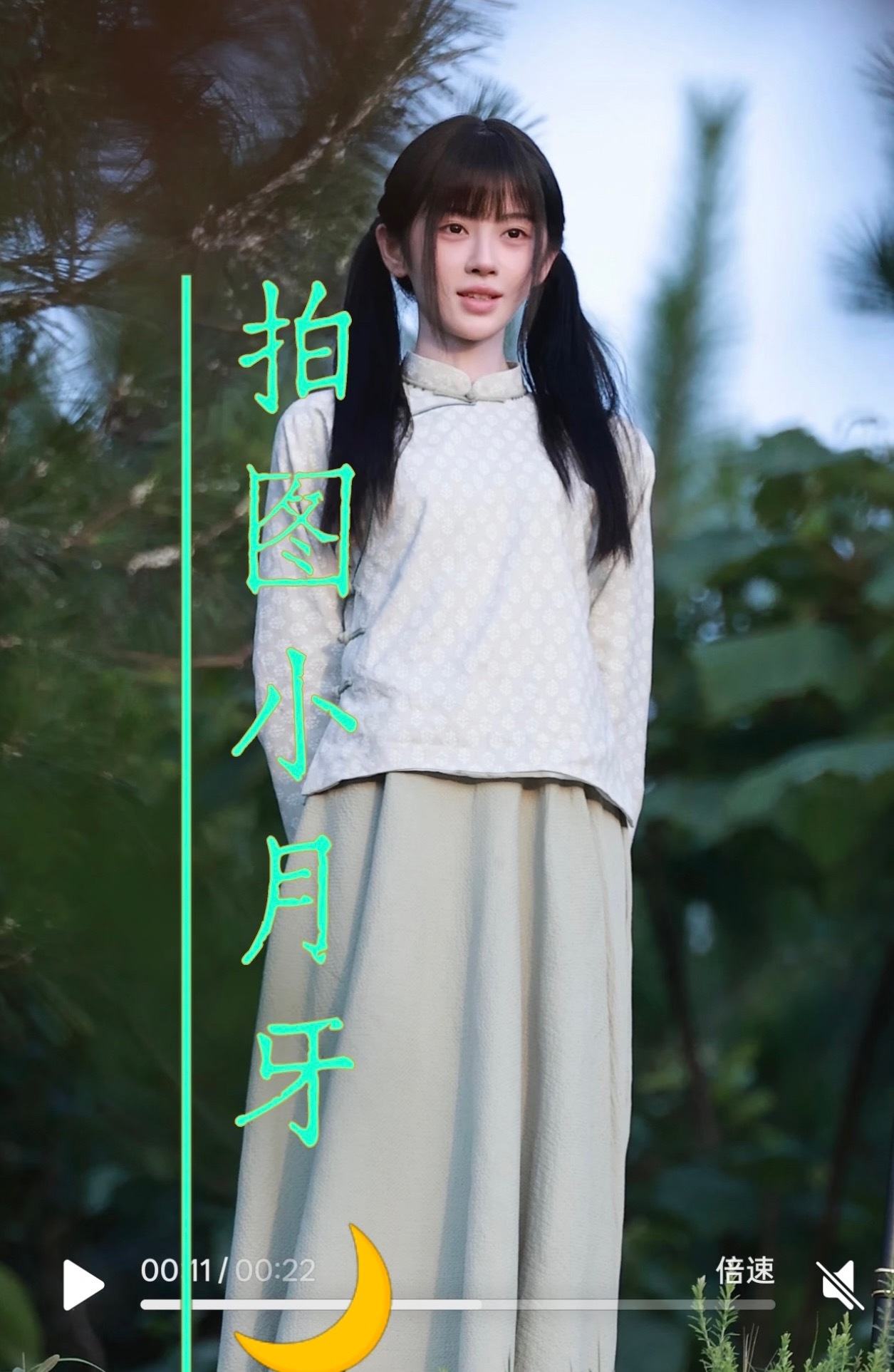 谁家小姑娘站山上看风景呢鞠婧祎苏绿夏
