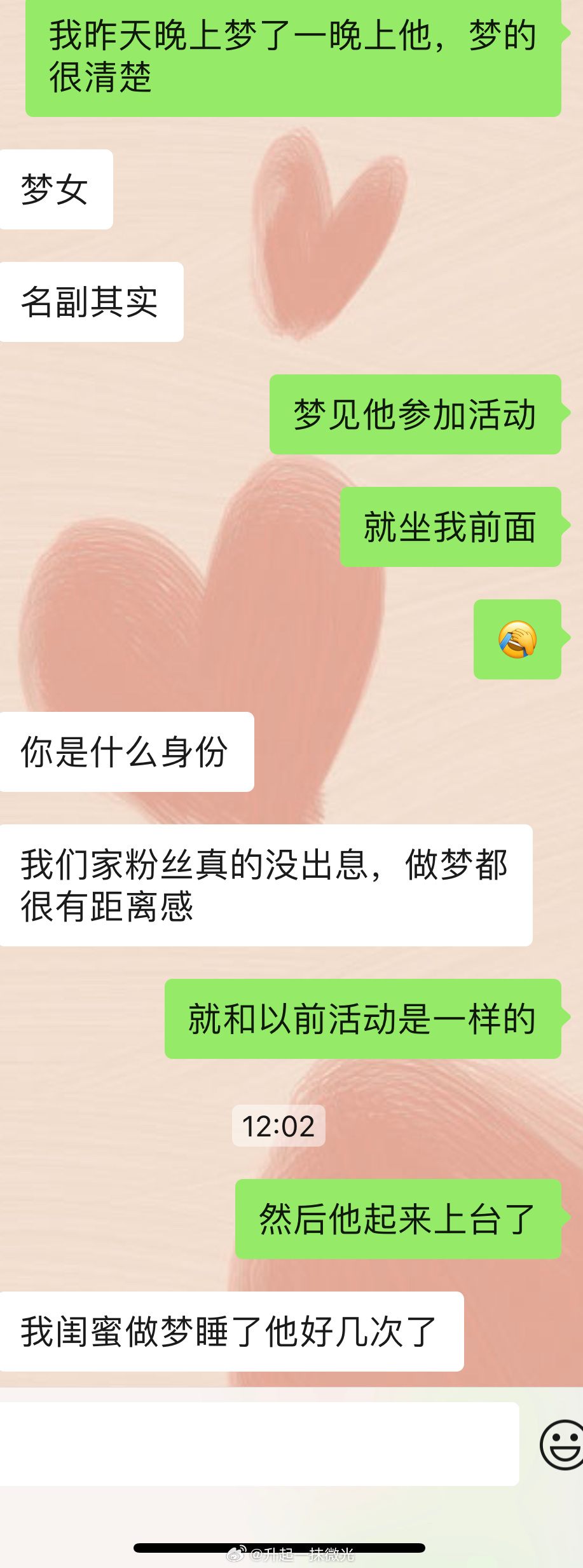我好没出息[苦涩] ​​​