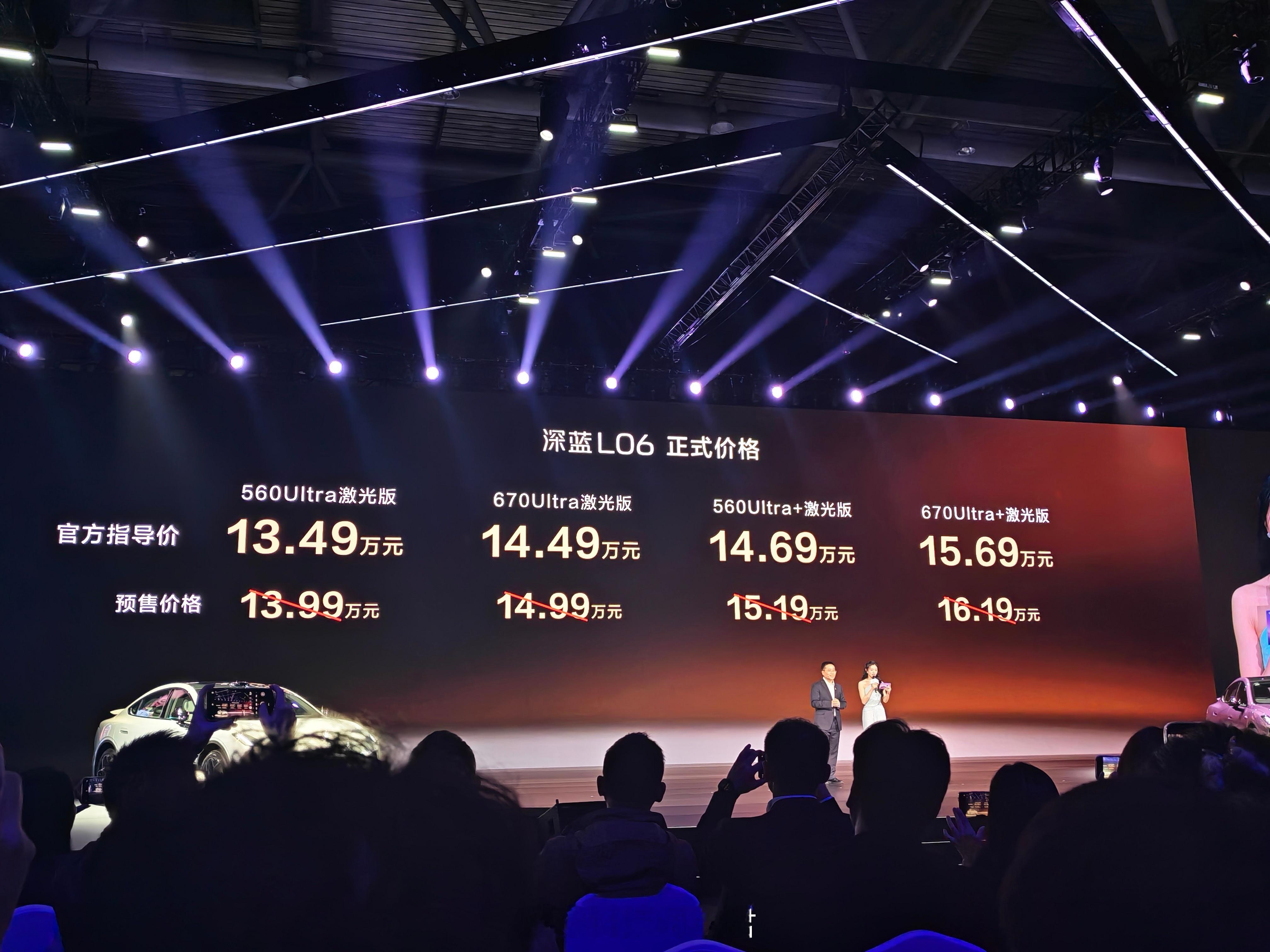 浩存来了～，价格也来了！正式价格加上限时优惠，比预售还低七千元！全系13.29万