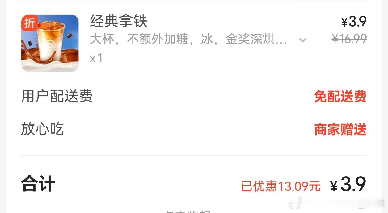 一直想说，还在单打独斗的咖啡店，到底出路在哪？卖品牌吗？没有卖氛围吗？但意味着要