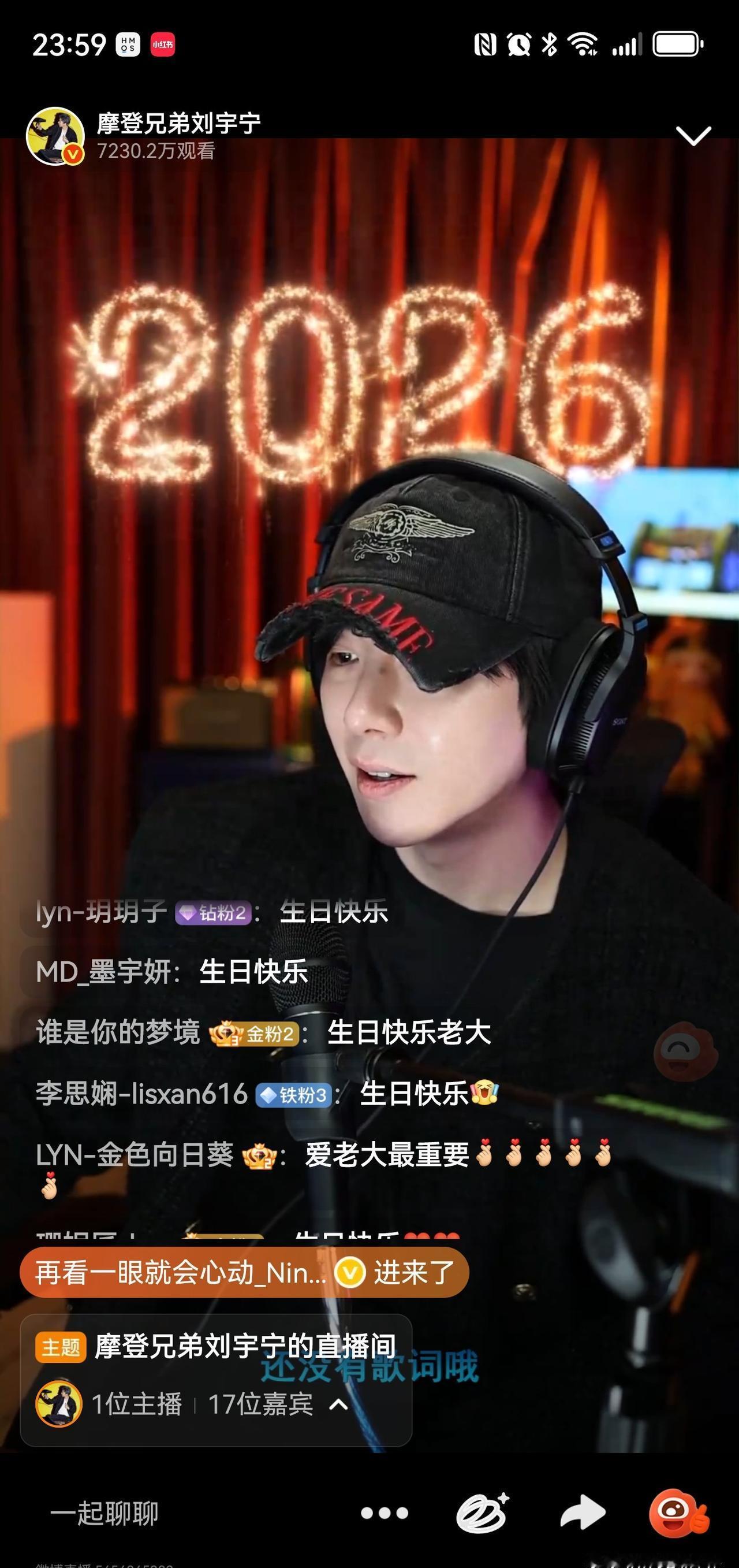 刘宇宁的“玩物论”，不是卖惨，是撕开了流量明星最后的遮羞布。
一场生日直播，几句