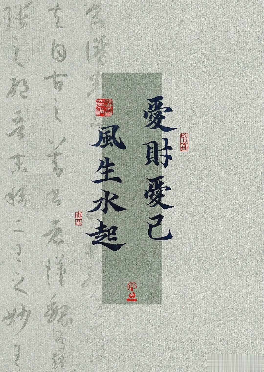²⁰²³➠/₁₂.²⁵✐ོ＂岁月匆匆，我们风雨兼程，在遇见和别离间演绎者悲欢离合