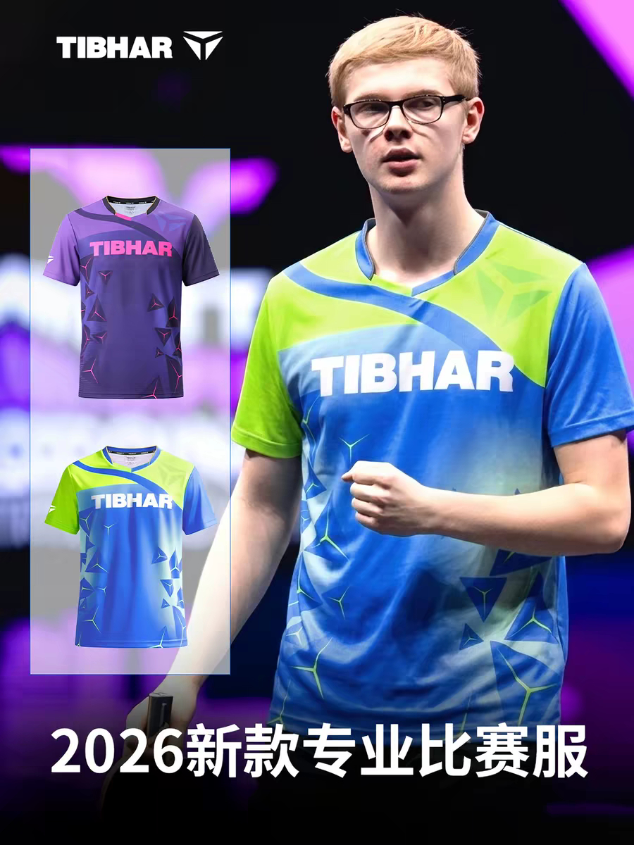 挺拔又出新衣服了