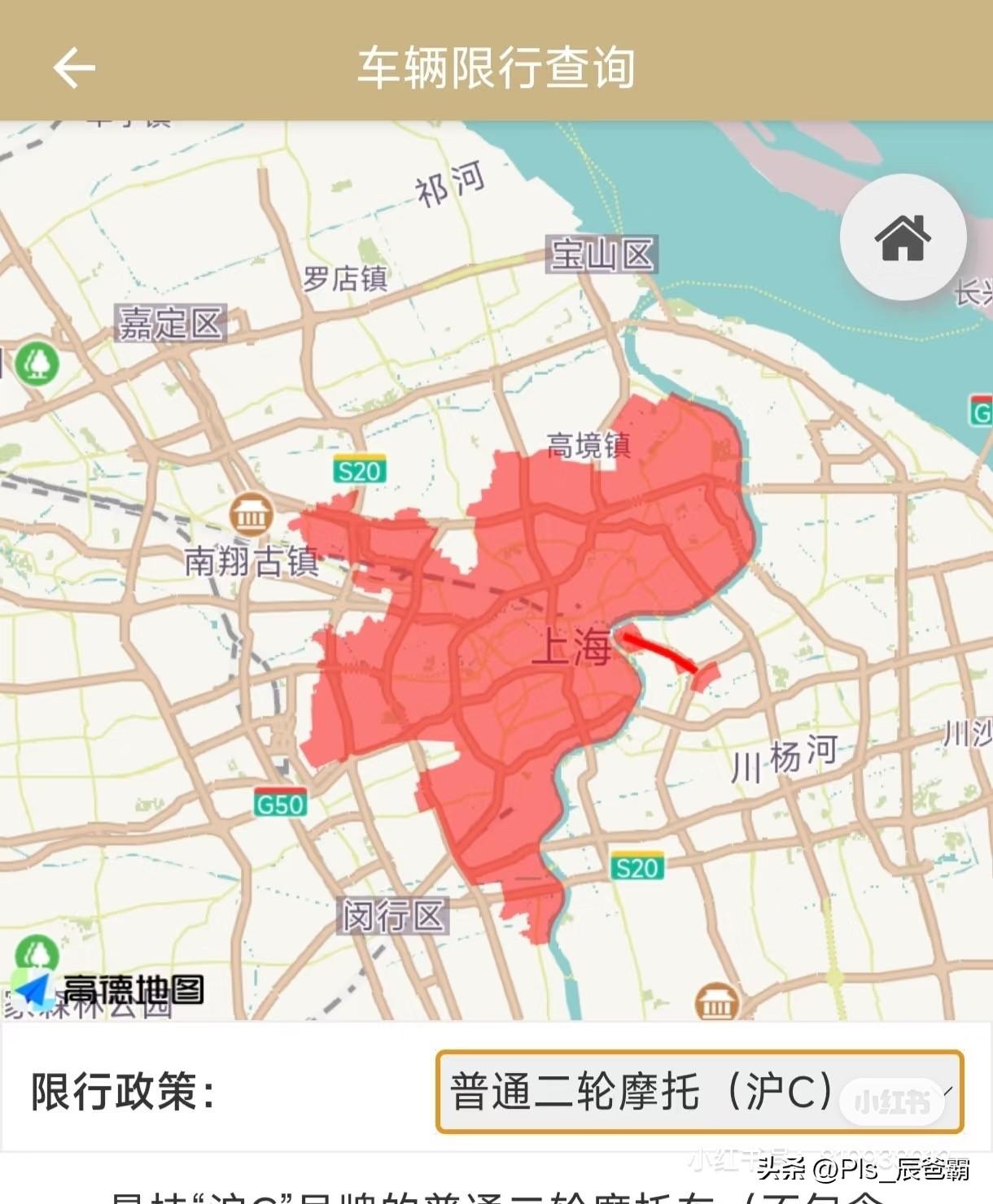 上海蓝牌电摩趋势吗？

沪CDE，不能进市区内环内行驶，上牌需要郊区户口，驾驶证