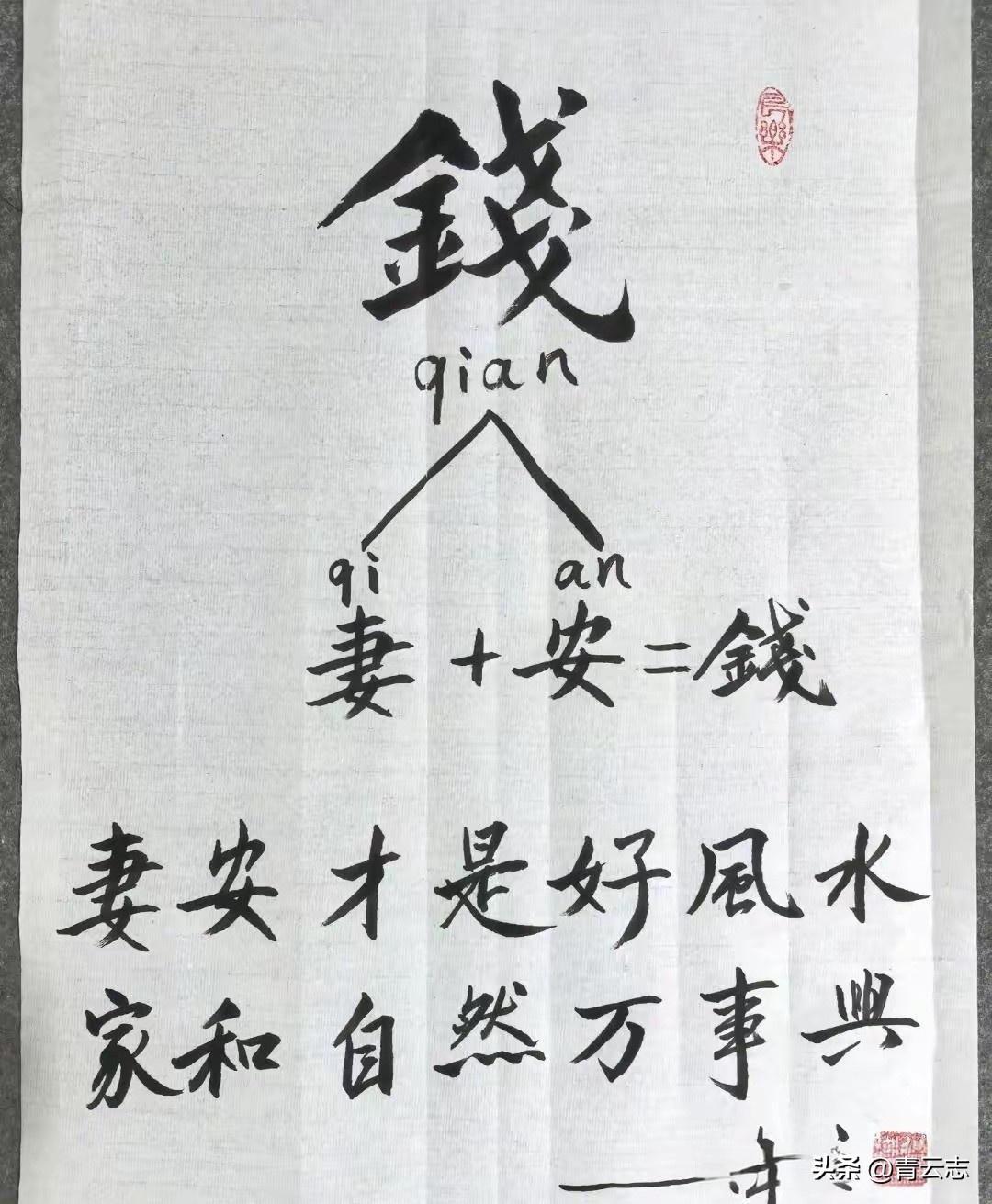 此图有深意，你认同吗？