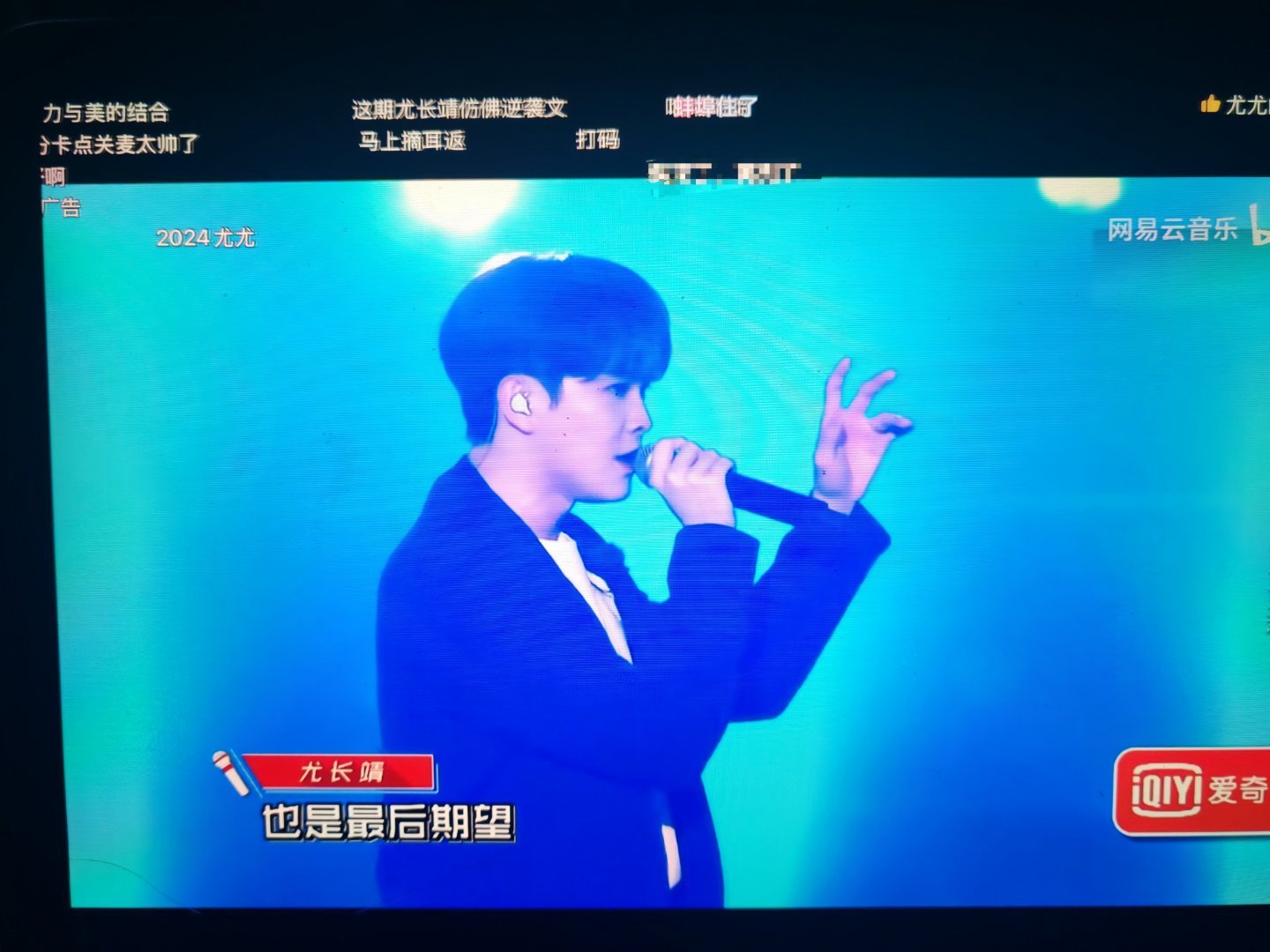 我真的很喜欢尤长靖唱的飘向北方，我是歌手如果能挺到帮唱的环节可以把那吾克热请过来