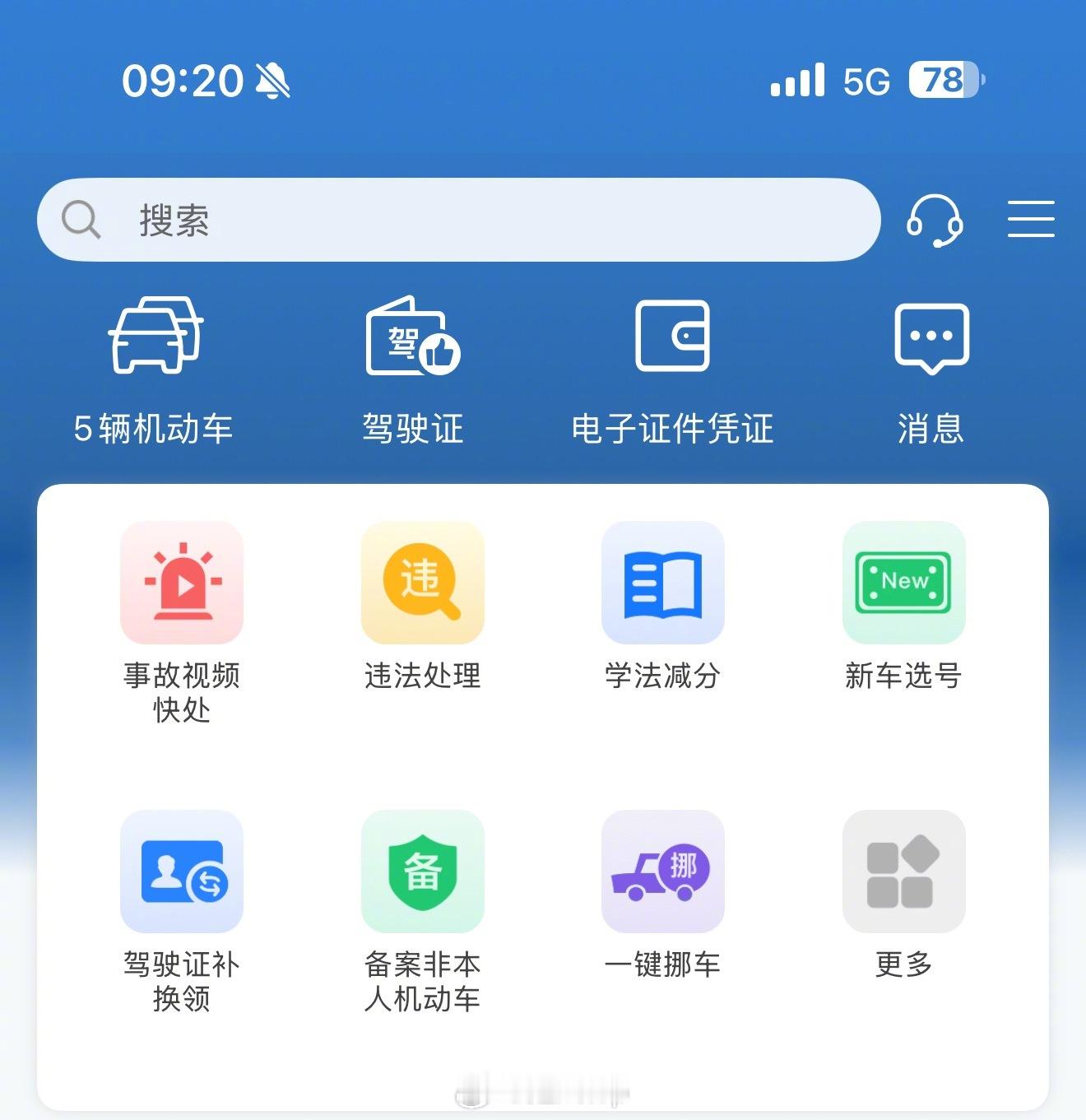 我发现大城市除了资源多还有个好处，各位老师买车如流水，卖车的理由也非常合理，就说