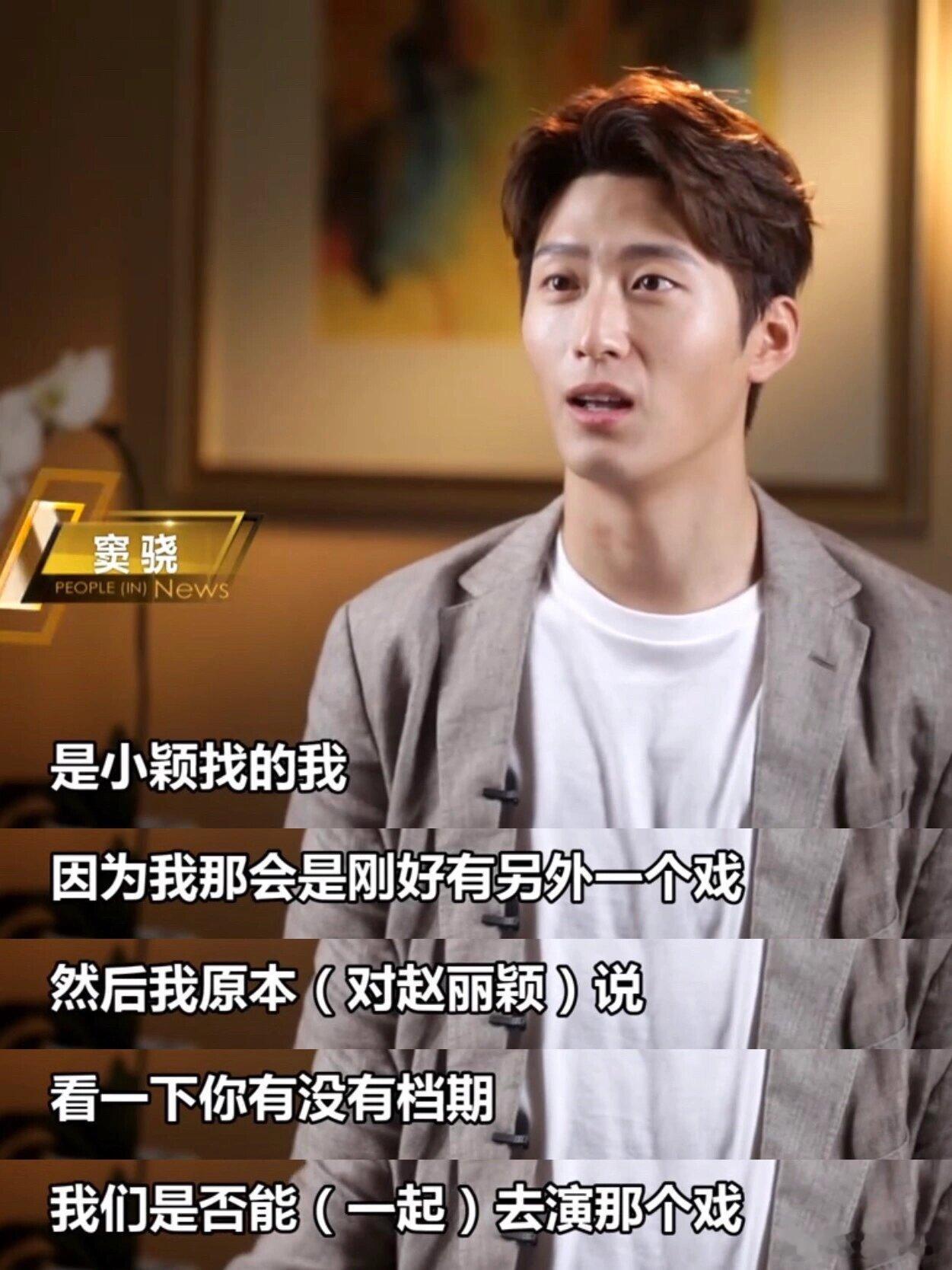 除了小桃王梓薇，赵丽颖还给他们介绍过角色 ​​​