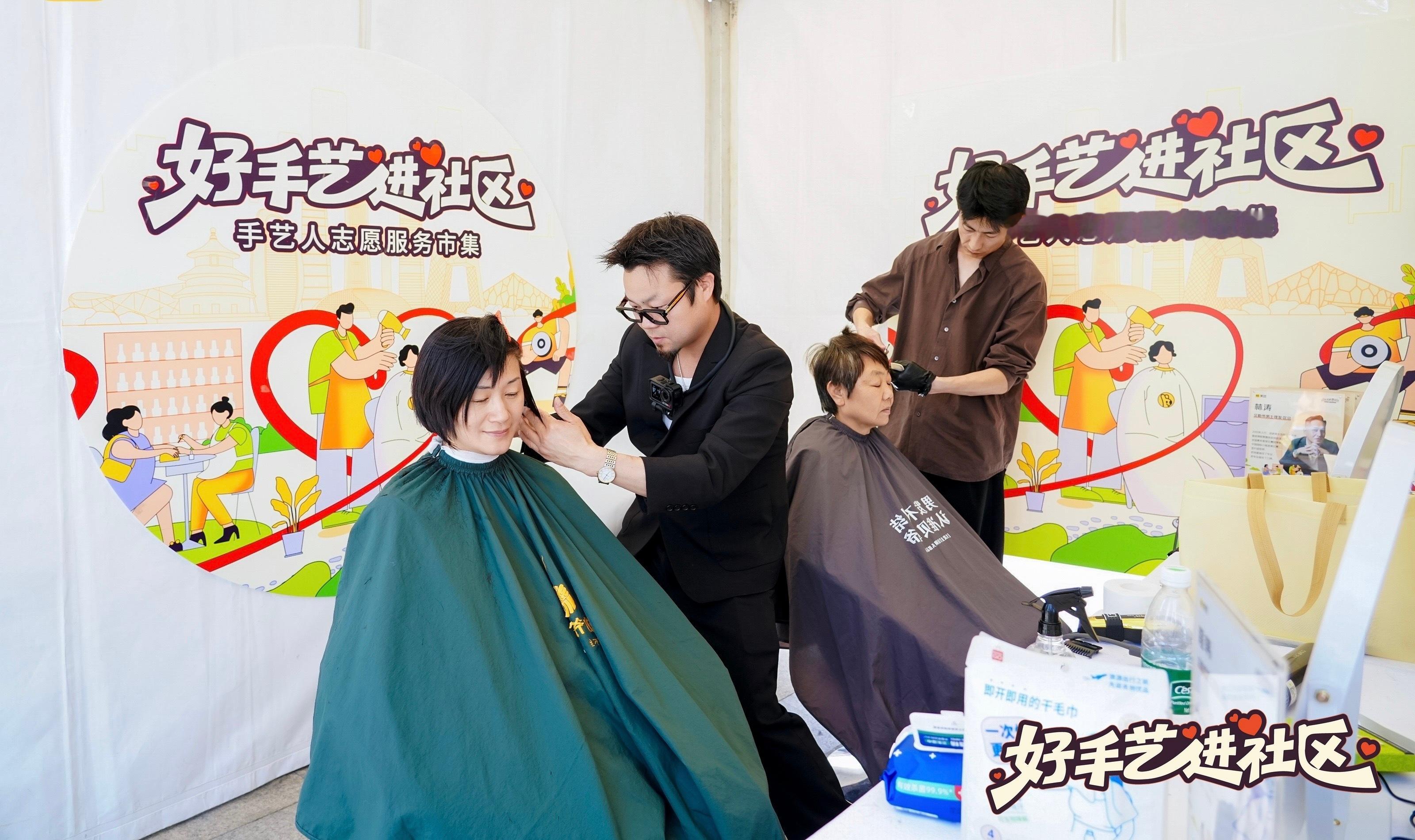 被北京大妈严选的宝藏手艺人回龙观免费理发摊收到最可爱的报酬 这也太可爱了！北京回