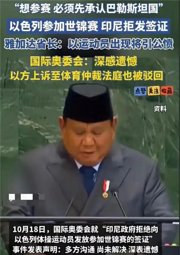 现在的印尼总统原来是苏哈托的女婿，跟苏哈特的女儿已经离婚了，为啥离婚？是不是离婚