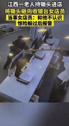 10月29日，江西新余的一家零食店内女店员正站在柜台里收拾物品，突然间进来一手拿
