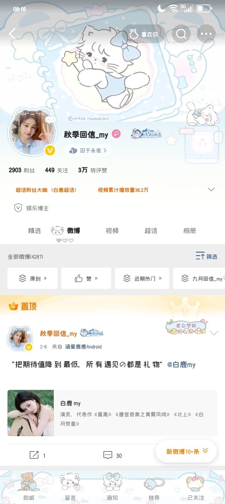 单曲的都4000+网页链接网页链接网页链接网页链接网页链接网页链接网页链接