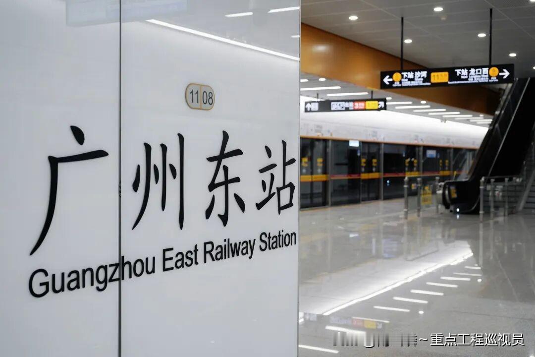 9月29日，3条（段）城际铁路2条（段）地铁开通！
广州东环城际（番禺-白云机场