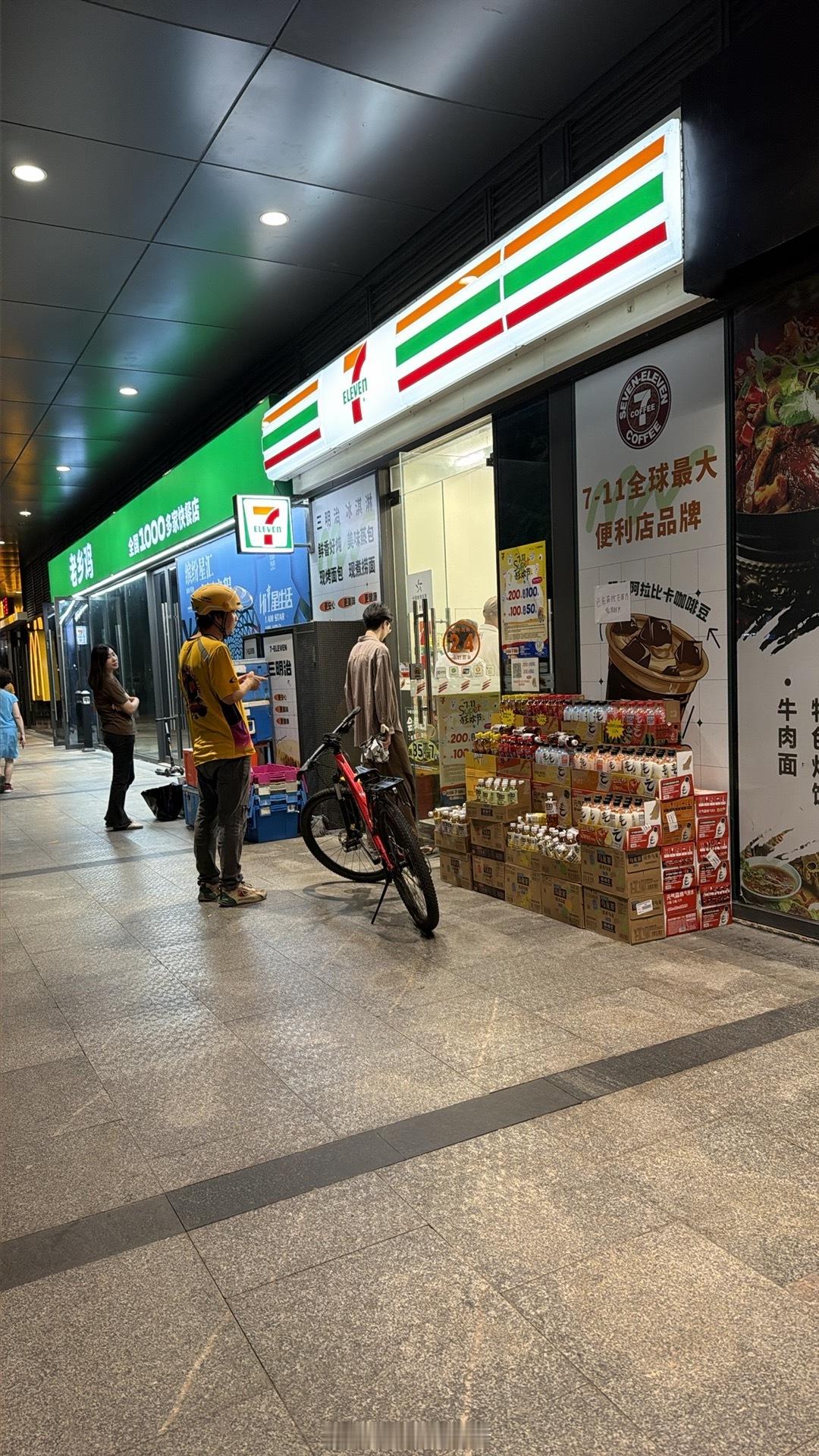 今天的711全是人 