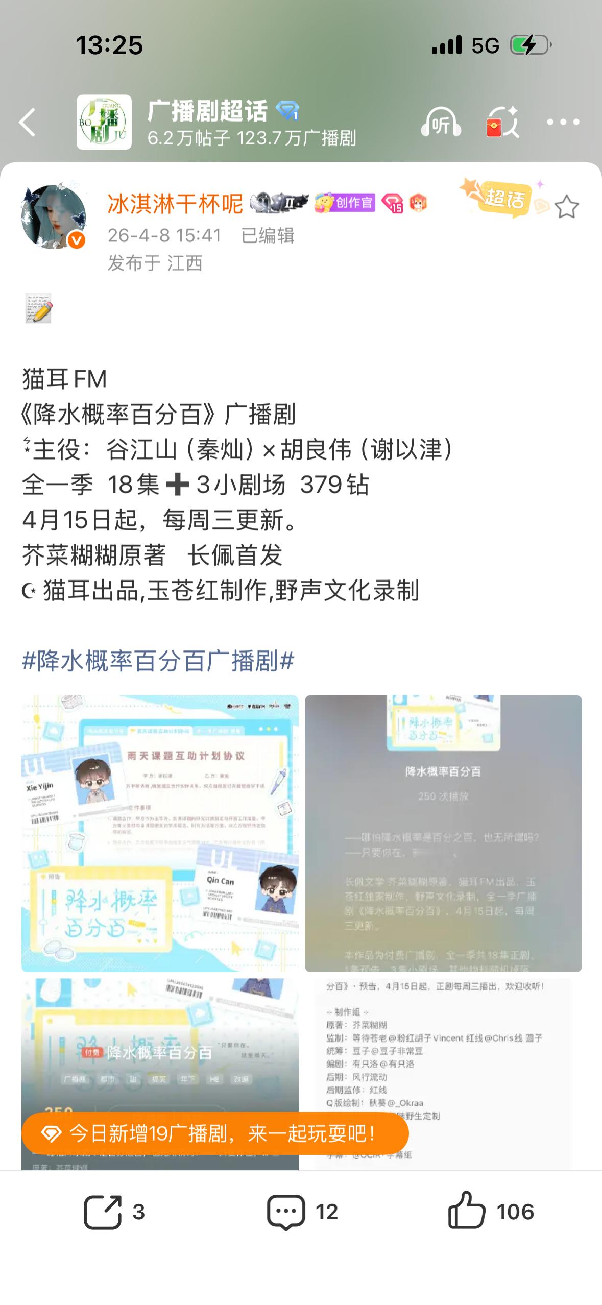 啊啊啊啊啊啊啊啊啊啊啊啊啊啊啊啊啊啊啊啊啊我又画对了❗顾降善就是很适合小狗攻啊！