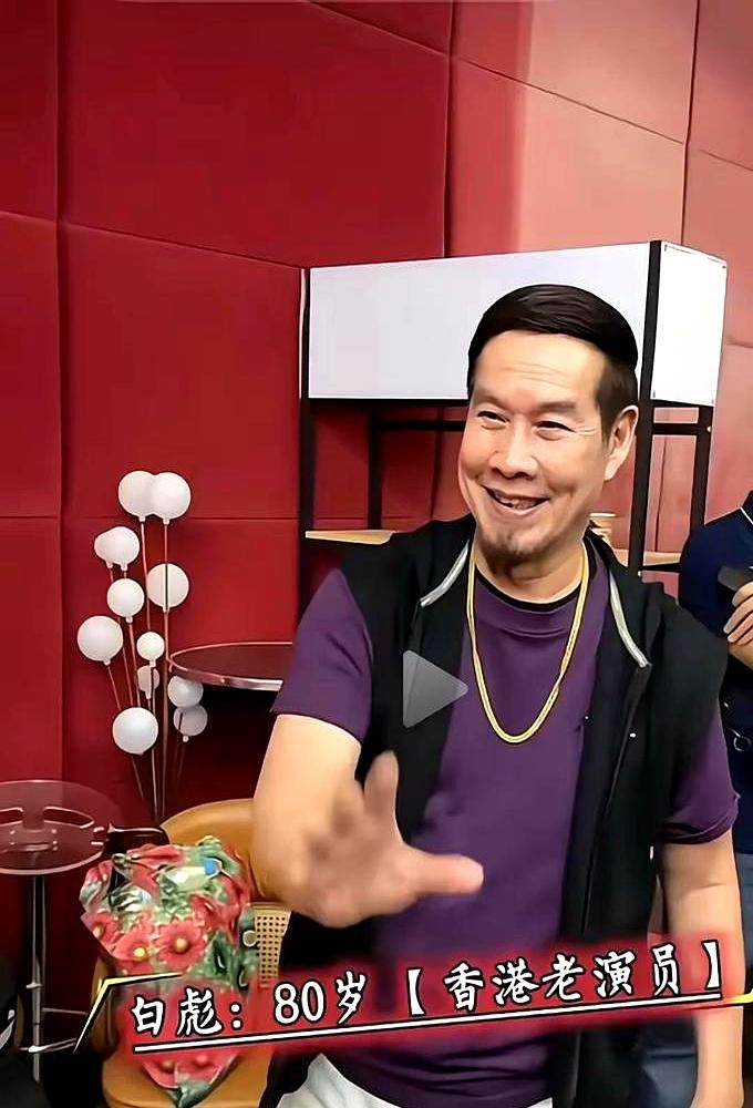 吕良伟70岁生理年龄39岁？白彪76岁还在拿奖！别只盯着“冻龄”，这背后藏着多少