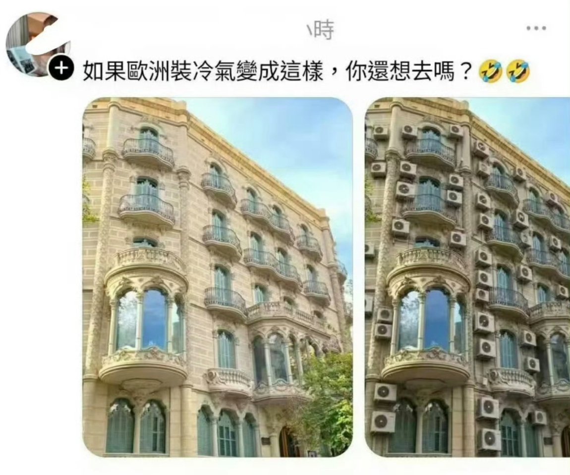 法国高温74人溺水身亡当年公知吹上天：欧洲百年建筑天然恒温，装空调是低级落后。现