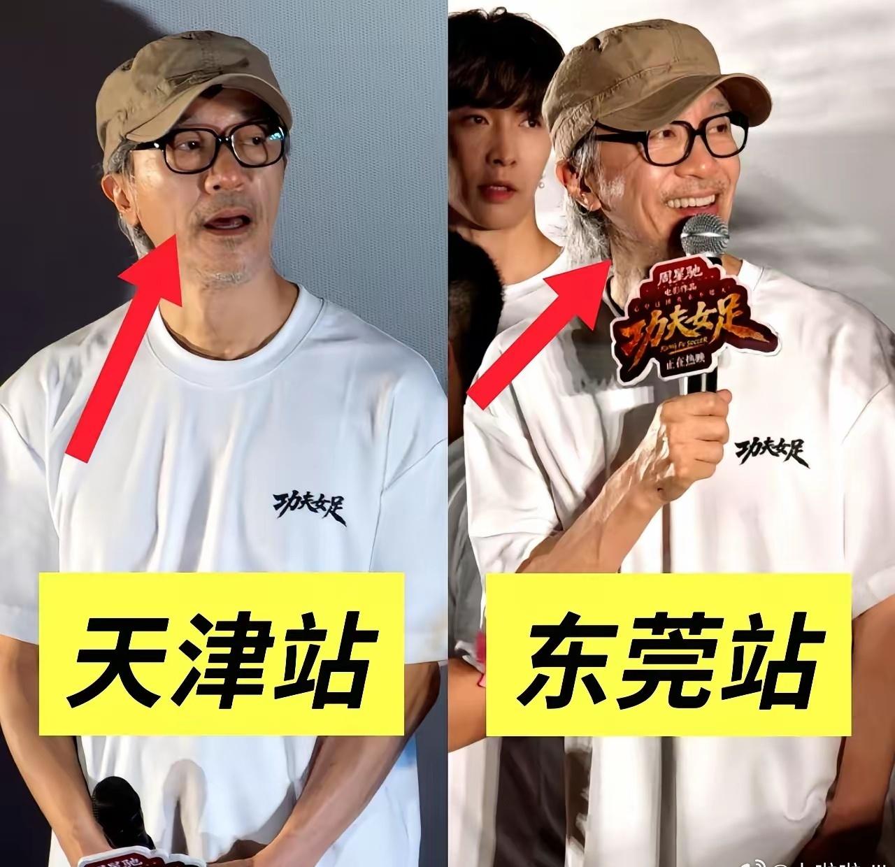 64岁的周星驰，在票房卖到17亿前后，在路演现场简直判若两人
​​​路演第一天，