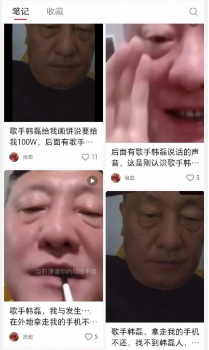 下午换韩磊出来站岗了
内娱嫂子又出来锤韩磊了，果然是内娱魔嫂元年，一女子爆料韩磊