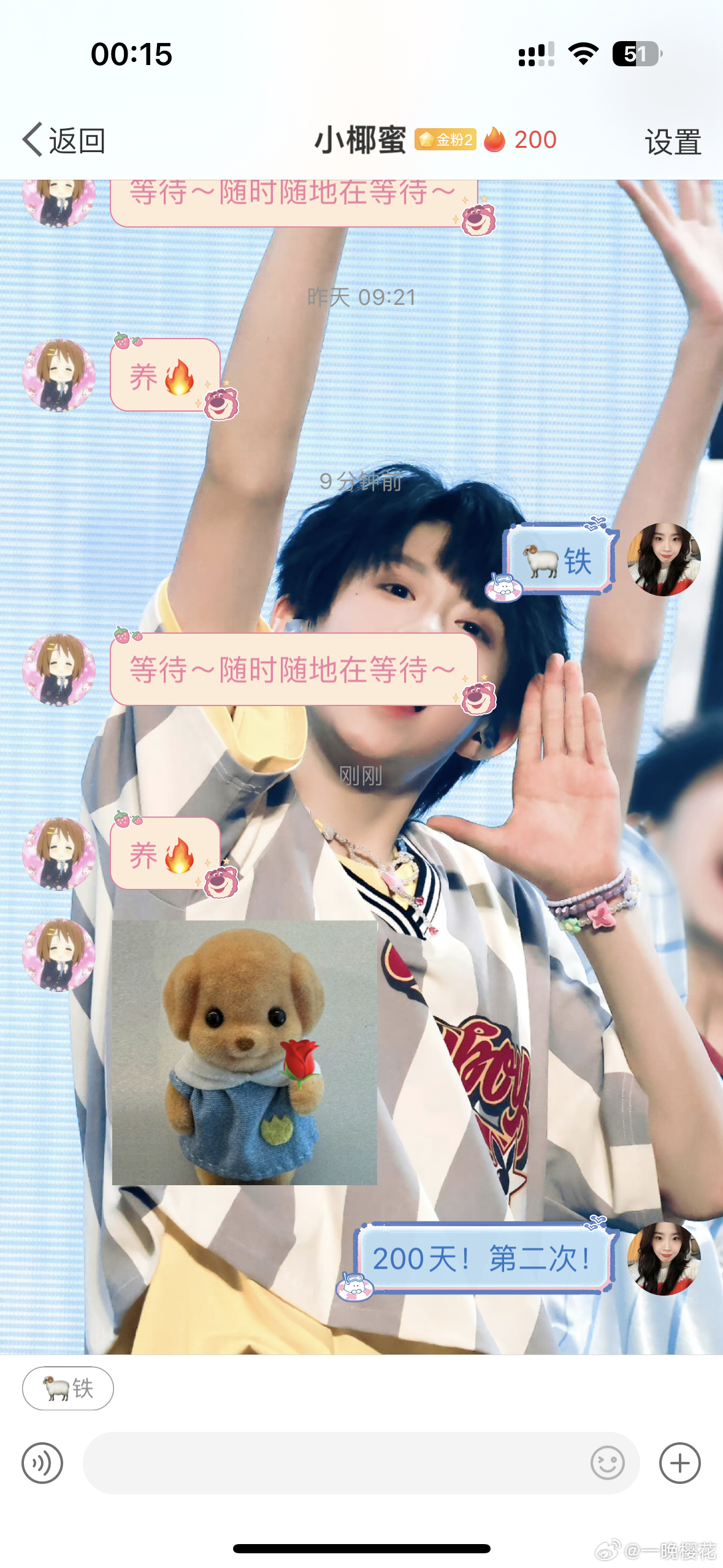 跟小椰第二次养到200天 太不容易了[泪][泪][泪]​​​