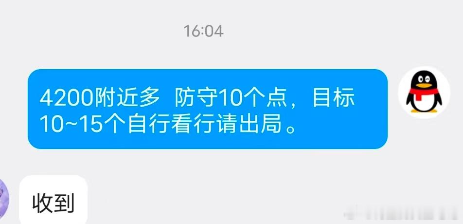 黄金4200附近的空，止盈出局黄金美加墨你以为的加是哪个加