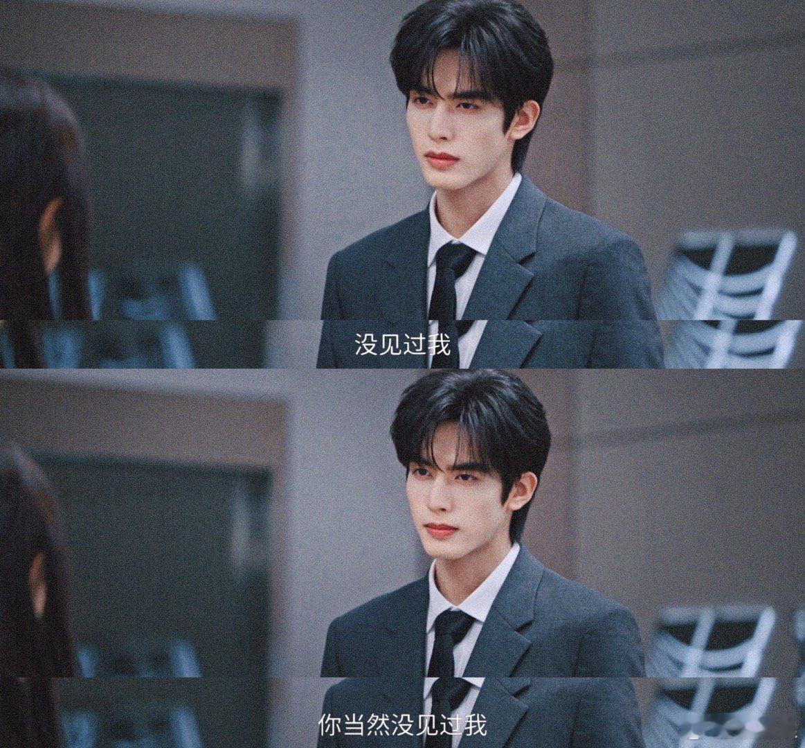 宋威龙新剧生气就这样扁扁走开 这段戏的张力真的很强，一个是完全没意识到的天然呆，