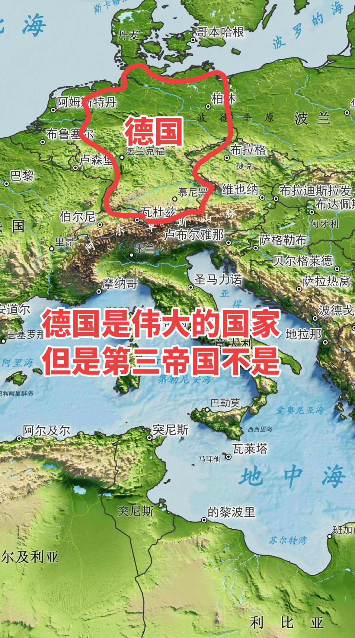 德意志的土地孕育了歌德的诗篇、贝多芬的交响、康德批判理性的光芒。这片土...