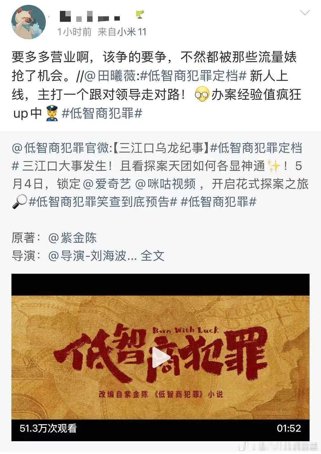 我真服了，感觉天天就盯着🐮🐮了，生花都不同赛道，有意思吗😂 