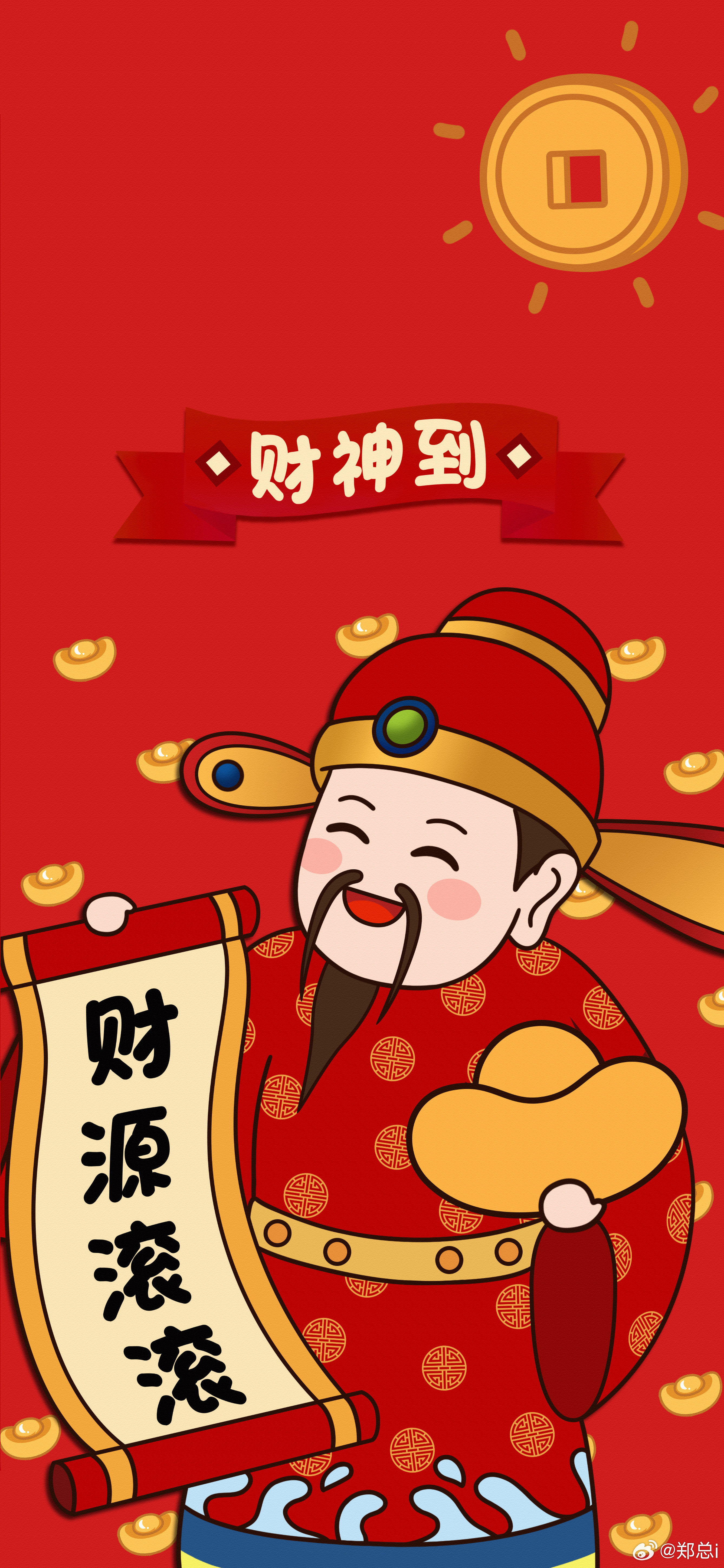 特宝转债看好今天130开盘停牌，尾盘竞价冲157.3，后市我看到180+；申能转