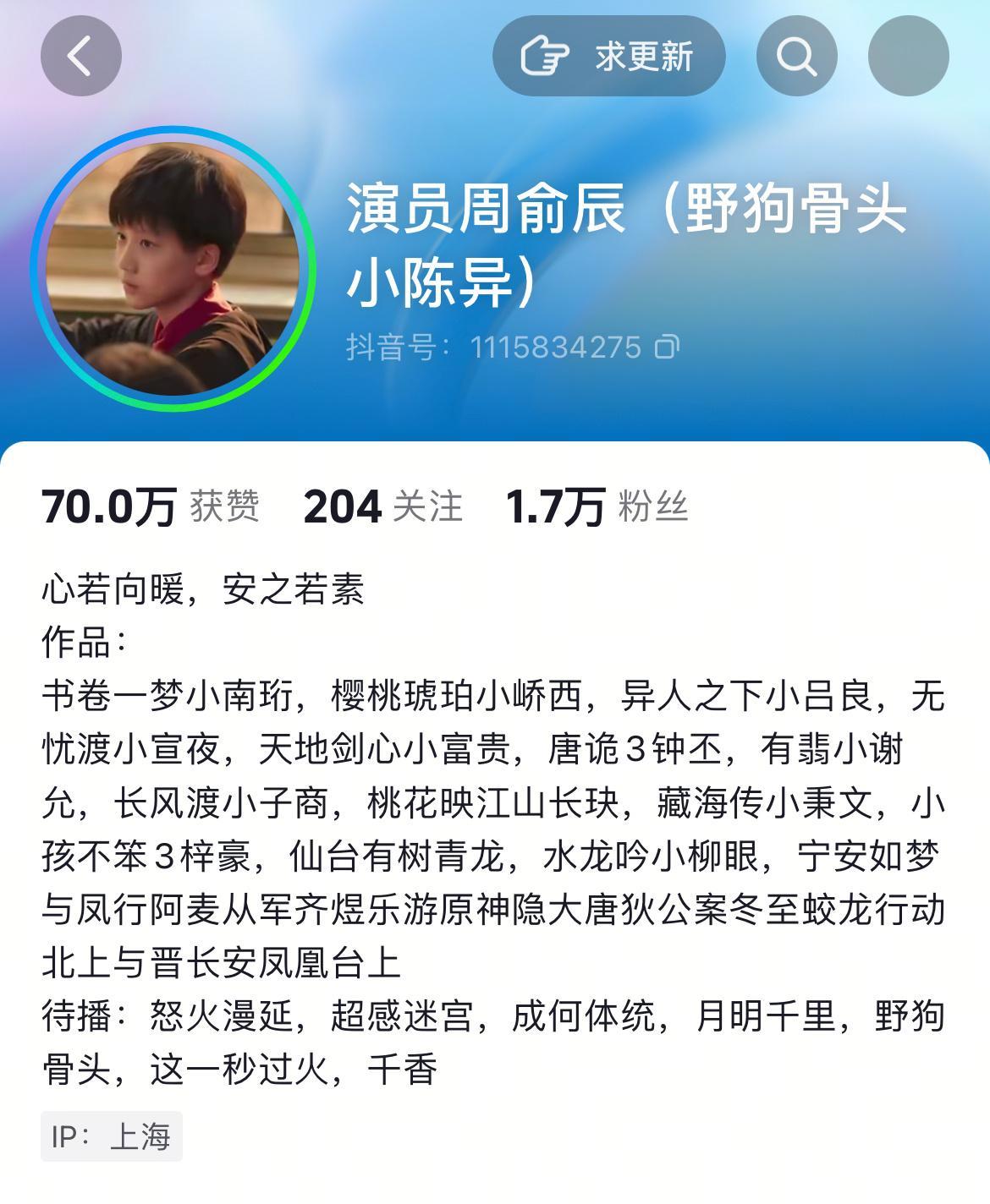老戏骨来了 