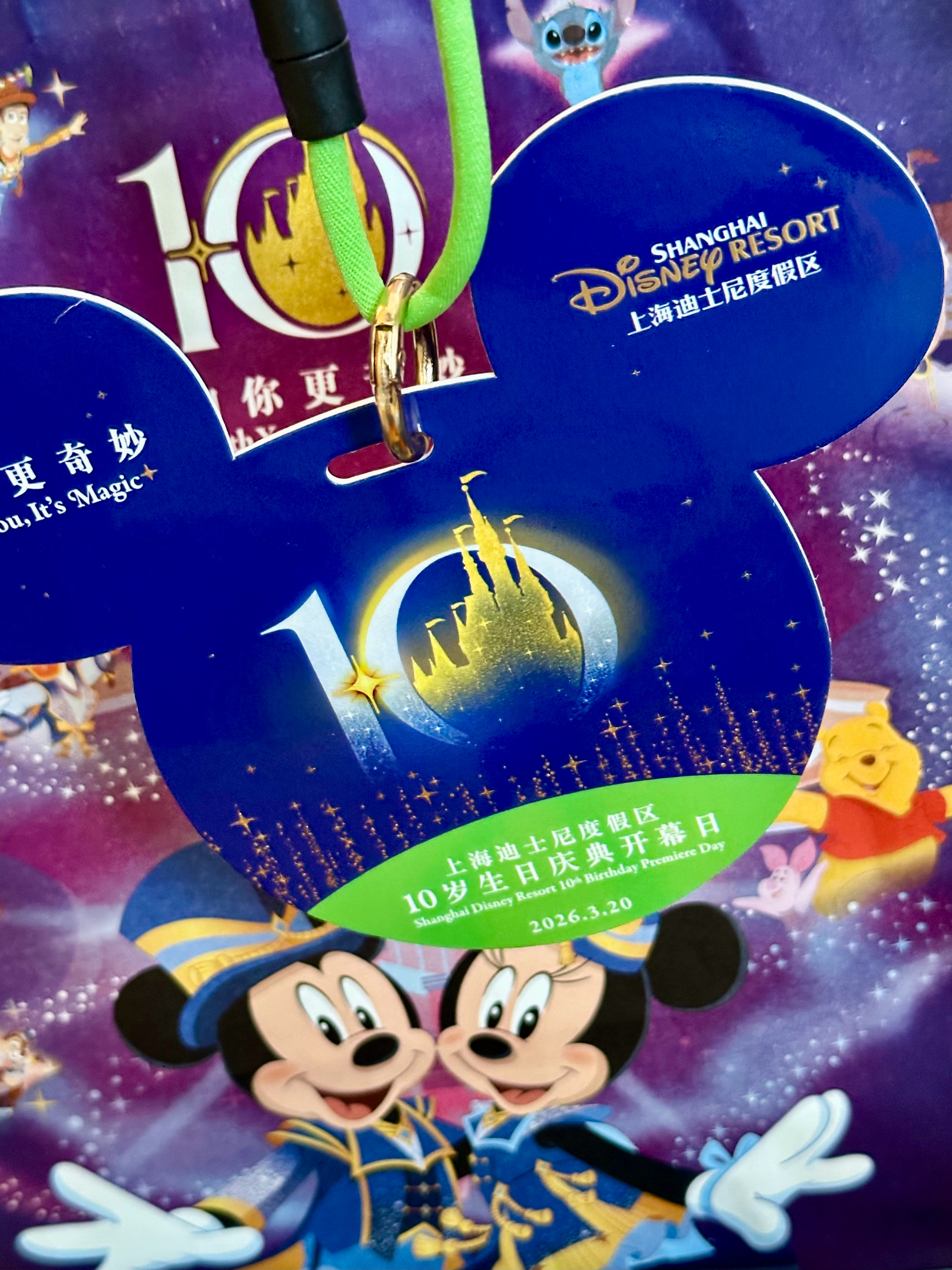 ✨5+5=10✨上海迪士尼10岁生日庆典加你更奇妙