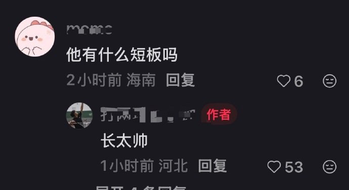 网友教王安宇打网球教练说王安宇的短板是长太帅 王安宇学网球被教练认证唯一短板是“