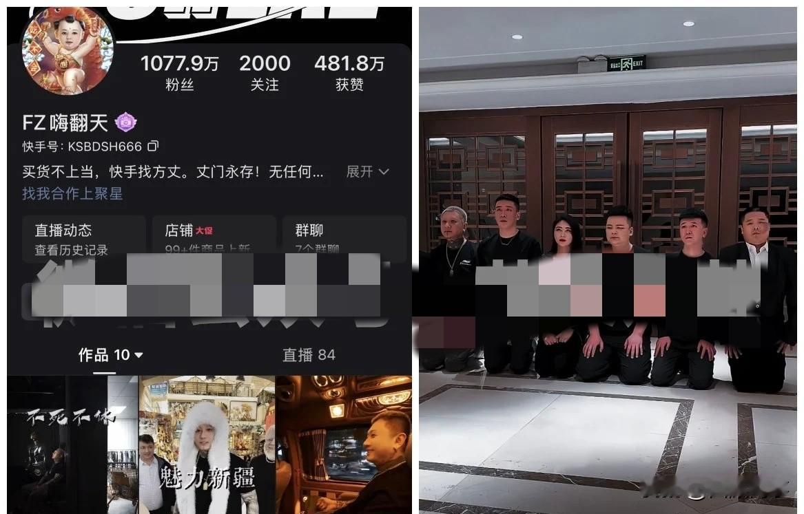 方丈删除结拜作品，“新七兄弟”宣告解散！

           方丈牵头组建的